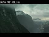 《異形：契約》精彩特輯