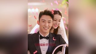 帥氣霸總向美女求婚#迪麗熱巴#幸福觸手可及#好劇推薦