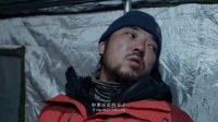 《藏北秘岭：重返无人区》  电影组减员下撤 蔡宇立志完成拍摄