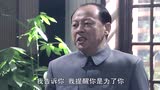 《抉择》第28集精彩片花