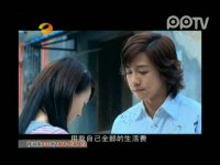 一起来看流星雨第25集抢先看02