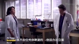 《实习医生格蕾第十季》第16集精彩片花