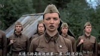 《這里的黎明靜悄悄》國際版中文預(yù)告 展殘酷戰(zhàn)爭中的美麗