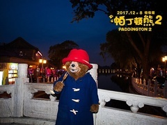 《帕丁顿熊2》“熊游北京”版视频 现身诊所接受体检