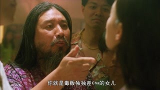 美女罵人惹禍上身  兩人身份被揭穿