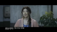 超能力者 主题曲MV《Don’t Cry》