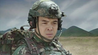 任天野再續特種兵情緣