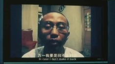 李米的猜想 片段之回憶