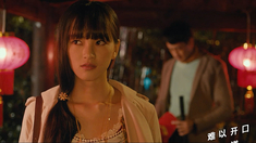 愛情麻辣燙之情定終身 主題曲MV《恰似你的溫柔》（演唱：金志文）