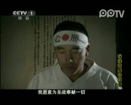 硝烟背后的战争第16集看点03