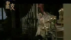 画皮 15秒电视宣传片