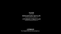 燈塔(首支預告 照亮被忽視的自閉癥兒童)