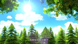 熊熊乐园 虫儿飞飞 精华版