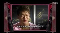 電影《飛砂風中轉》制作特輯之七“火腩門生”