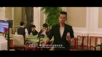鄧家佳賭場手氣好到汪東城都羨慕