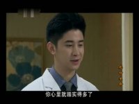 感动生命第30集抢先看01