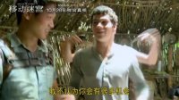 移动迷宫(超长特辑)