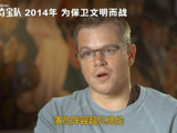 《盟軍奪寶隊》陣容特輯 “7男+1公主”影后影帝云集