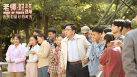 “苗宛秋來了”特輯，被相聲耽誤的影帝火遍全國