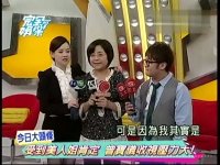 完全娛樂2012-20120307-愛上巧克力