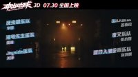 沖出地球(“逆風成長”曲《再飛行2021》MV 搖滾老炮兒助力少年國漫)