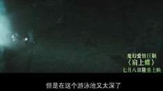 肩上蝶  “月老”拍摄花絮