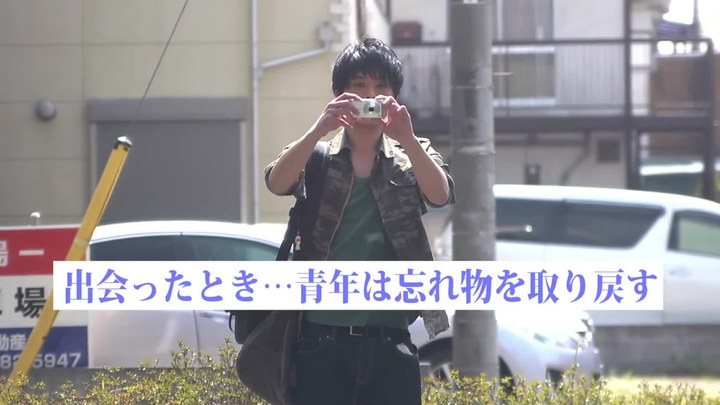 太陽からプランチャ 日本預(yù)告片