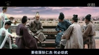 狄仁杰之通天帝國搞笑片段