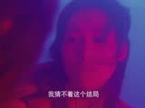 《大話西游之大圣娶親》加長(zhǎng)紀(jì)念版全新預(yù)告  兩只造型前衛(wèi)的妖精新面孔亮相