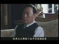 香草美人第24集抢先看03