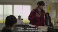 暗金丑岛君3 本乡奏多拒涉险 白石麻衣冷眼离开