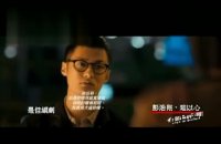 明星八卦-20130413-梁乐民陆剑青凭借《寒战》金像奖夺得最佳编剧