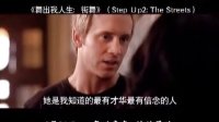 少年想撩妹先要会跳舞