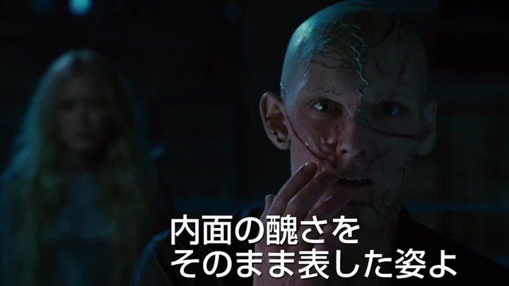 野獸男孩 日本預告片1