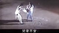 老鼠街 预告片