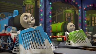 托马斯和他的朋友们 第20季 给圣诞老公公的信 下 精华版