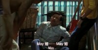 笨小孩(阿B偷看阿May被發現)