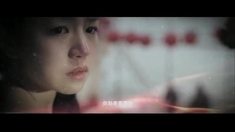 花漾 終極版預告片