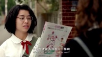 我的少女時代-2宋蕓樺丑女逆襲
