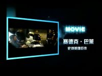 生死依托全集搶先看-第27集-孫大夫病情轉危重