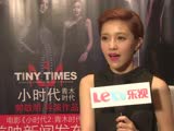 郭采潔：其實我不喜歡當女王
