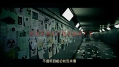 Z-108棄城 預告片