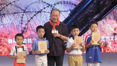 八子 定档发布会