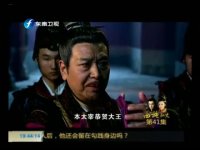 西施秘史第41集抢先看03