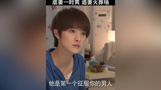 羅書全認(rèn)為艾米心里還有前男友，前男友幾句話讓他無地自容#男人幫 #黃磊 #隋俊波