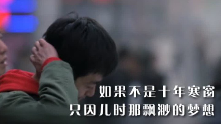 囧人之越挠越痒 预告片2：屌丝版 (中文字幕)