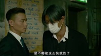 《杀破狼2》 任达华被关铁笼 惨被狱警疯狂虐打