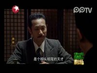 悬崖第14抢先看02