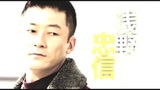 《抱著黃金飛翔》劇場版預告片