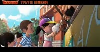 搖擺神探(“小鬼再當家”版終極預告 開啟歡樂暑假)